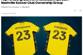 开云体育-字母哥连续五场比赛得分超过绝杀，阿森纳挑战极限！的简单介绍